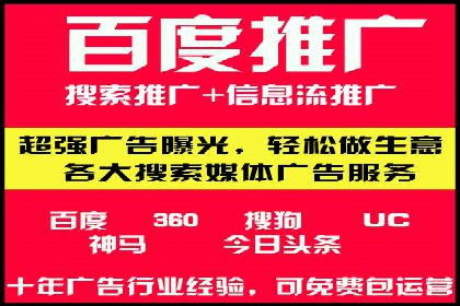 案例分享：SEM代运营如何实现ROI最大化