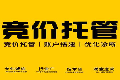 360信息流广告案例深度解析